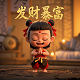 pcjnd雪球预测2.8